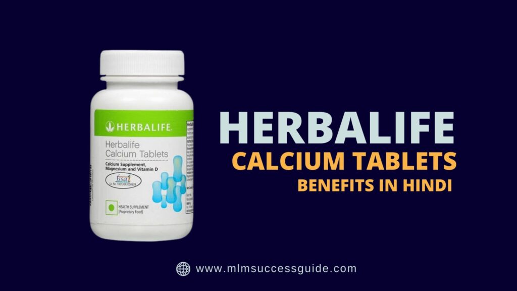 Herbalife Calcium Tablets in Hindi