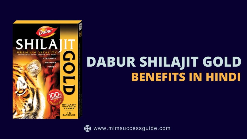 dabur shilajit gold benefits in hindi
