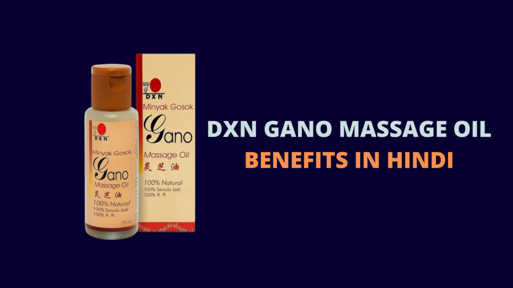 Dxn Gano Massage Oil Benefits in Hindi
