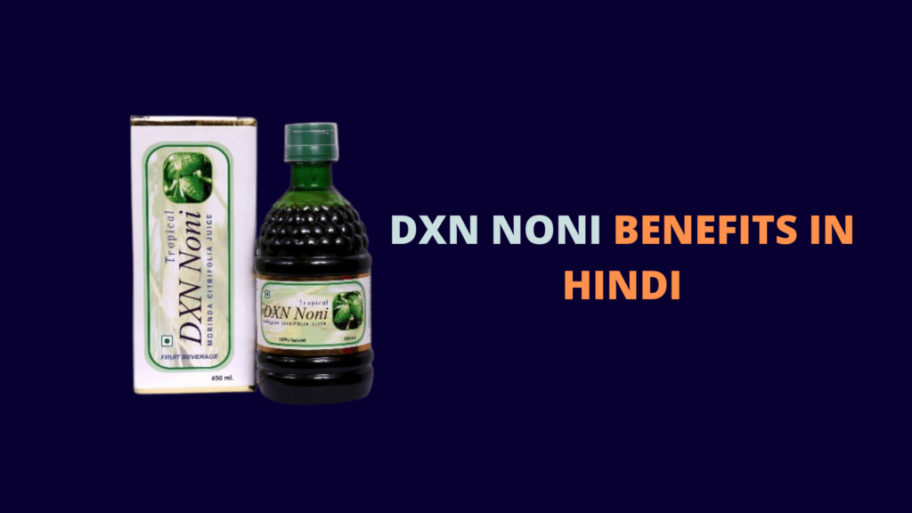 Herbalife Dxn Noni Juice Benefits in Hindi